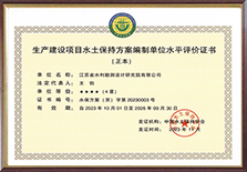 生产建设项目.png