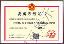 资质证书.png