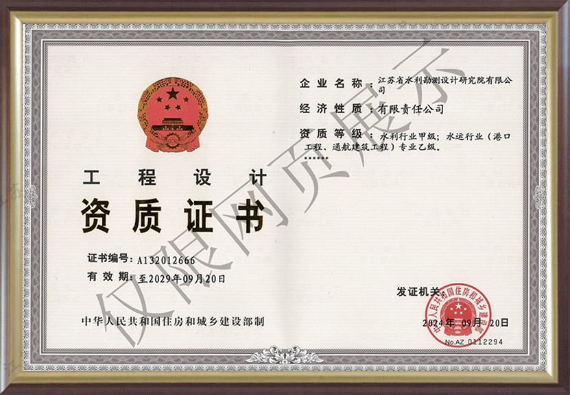 工程设计.png